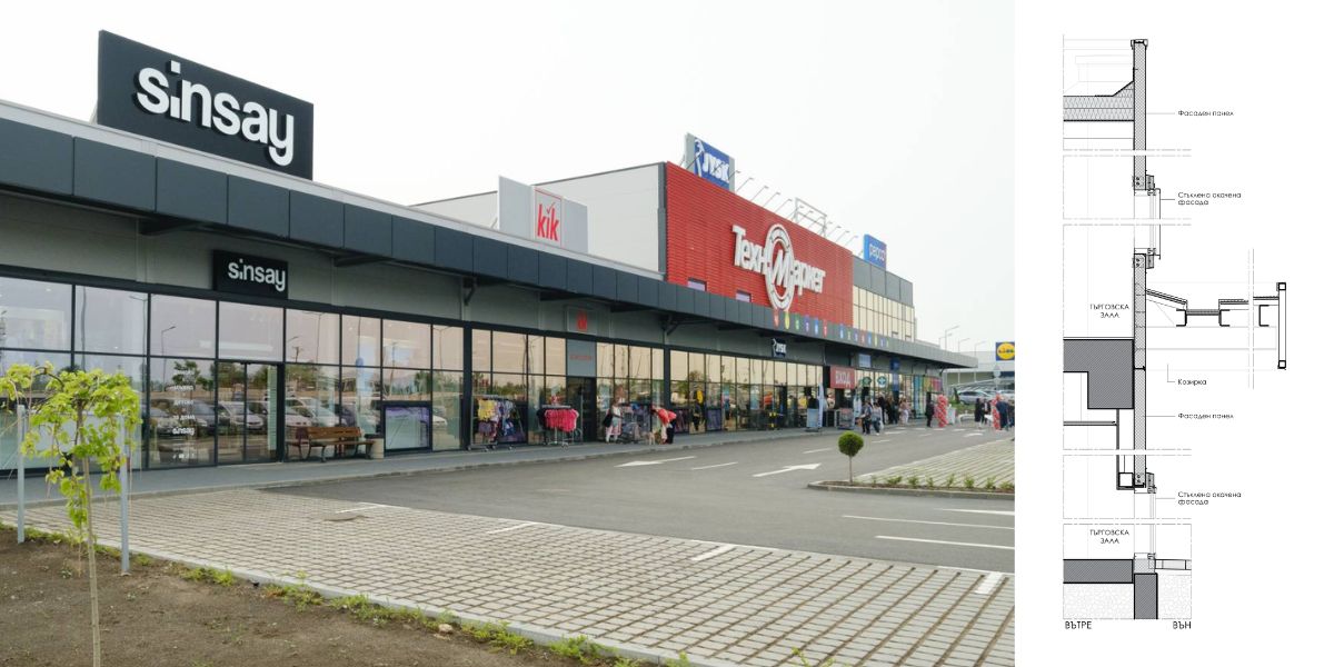 Проектиране на Ритейл паркове
